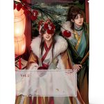 Historical Chinese Fiction Book 2: To Rule in a Turbulent World by Via-0